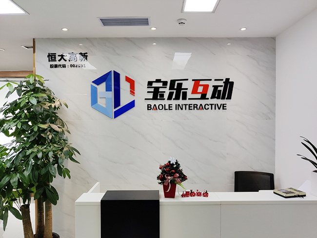 深圳市西湖股份有限公司 深圳市西湖股份有限公司